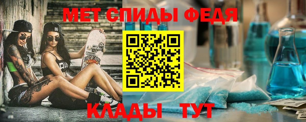АМФ Розовый Печора