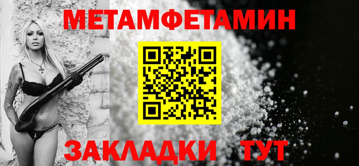 Амфетамин 97%  АМФ  Печора  Вход с VPN 