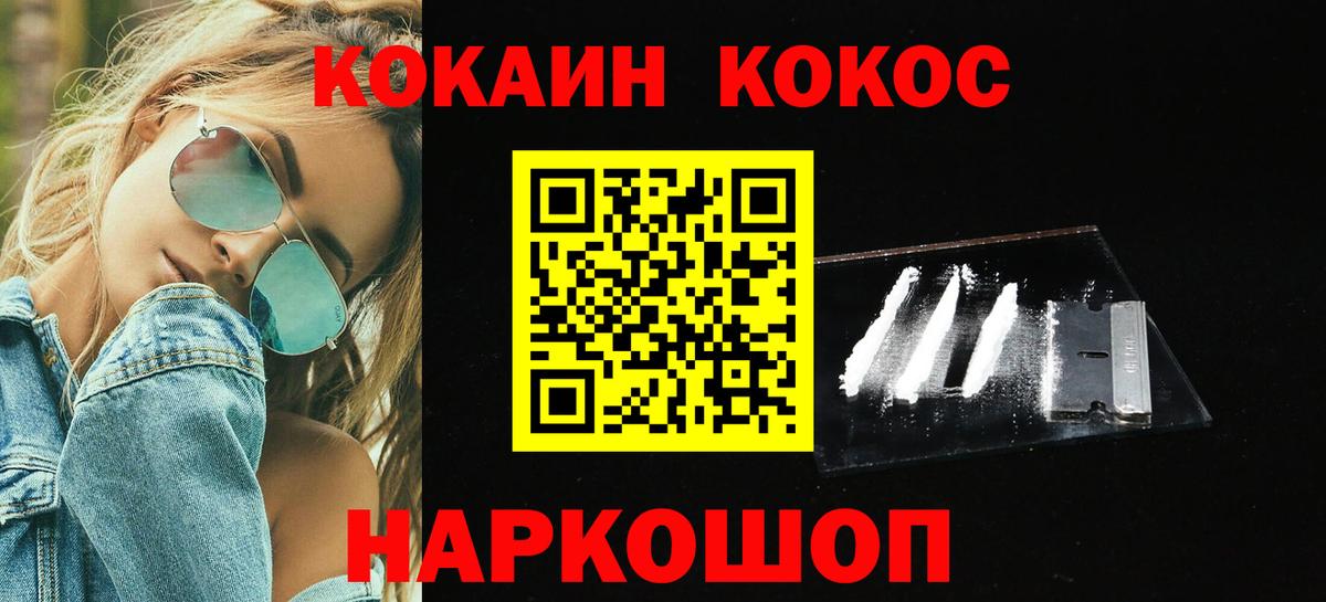 Кокаин Боливия  Вход с VPN  Печора 