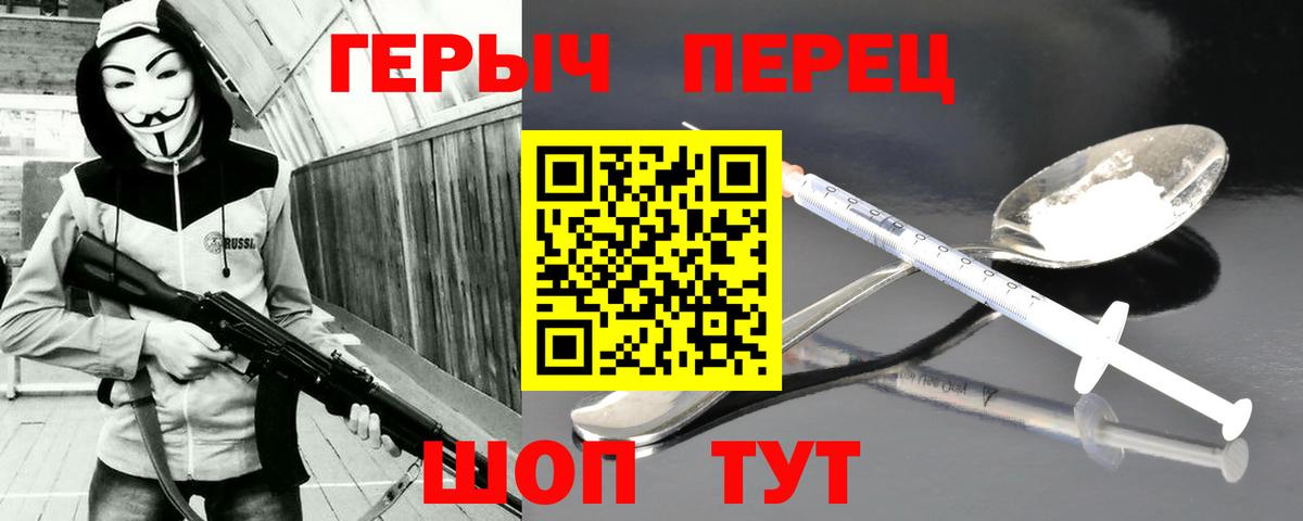 Печора  Героин афганец  Вход с VPN 