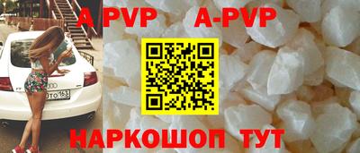 мяу мяу кристалл Тара
