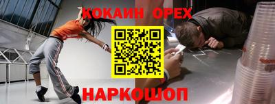 мяу мяу кристалл Тара