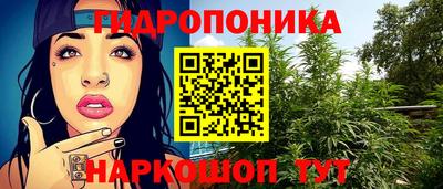 мяу мяу кристалл Тара