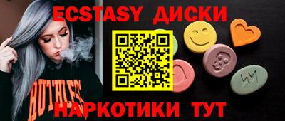 круглые Татарск