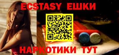 мяу мяу кристалл Тара