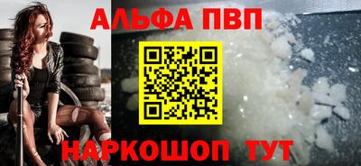 круглые Татарск