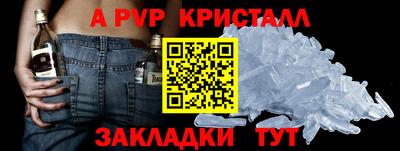 мяу мяу кристалл Тара