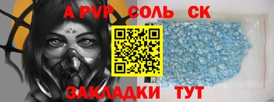 круглые Татарск