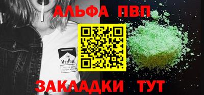 мяу мяу кристалл Тара