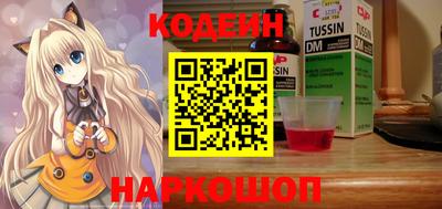 мяу мяу кристалл Тара