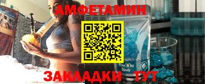 амф Среднеуральск