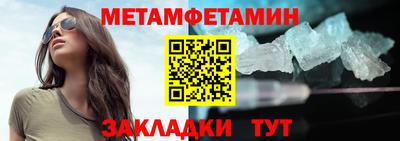 мяу мяу кристалл Тара