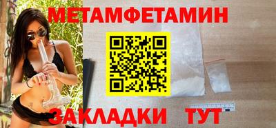 круглые Татарск
