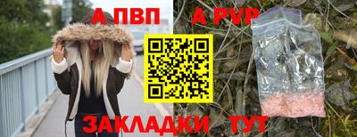мяу мяу кристалл Тара