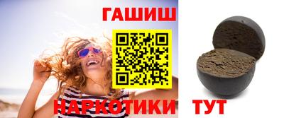 мяу мяу кристалл Тара
