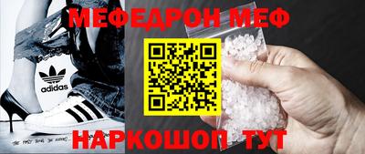 круглые Татарск