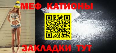 круглые Татарск