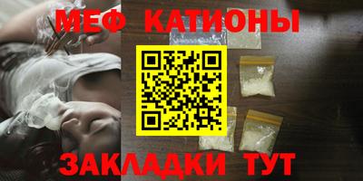 круглые Татарск