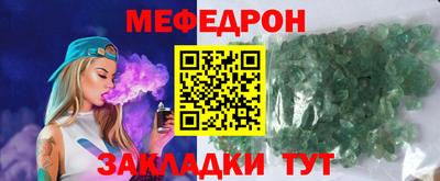 мяу мяу кристалл Тара