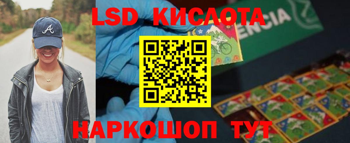 Лсд 25 экстази кислота  Лсд 25 экстази ecstasy  Печора  Лсд 25 экстази  Вход с VPN 