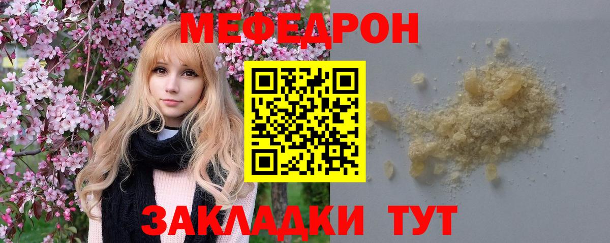 МЕФ Печора