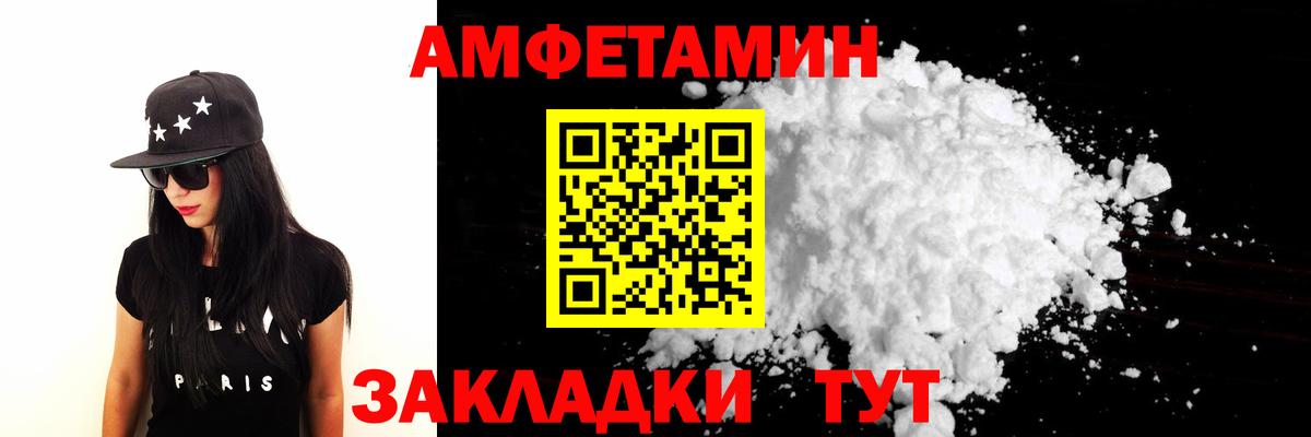 Метамфетамин кристалл  Метамфетамин кристалл  Печора  Метамфетамин  Вход с VPN 