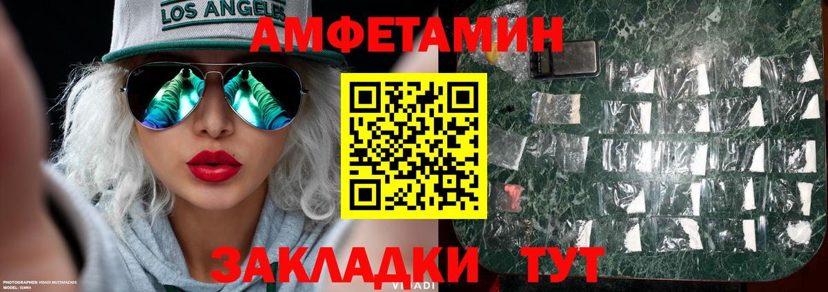 Первитин витя Печора