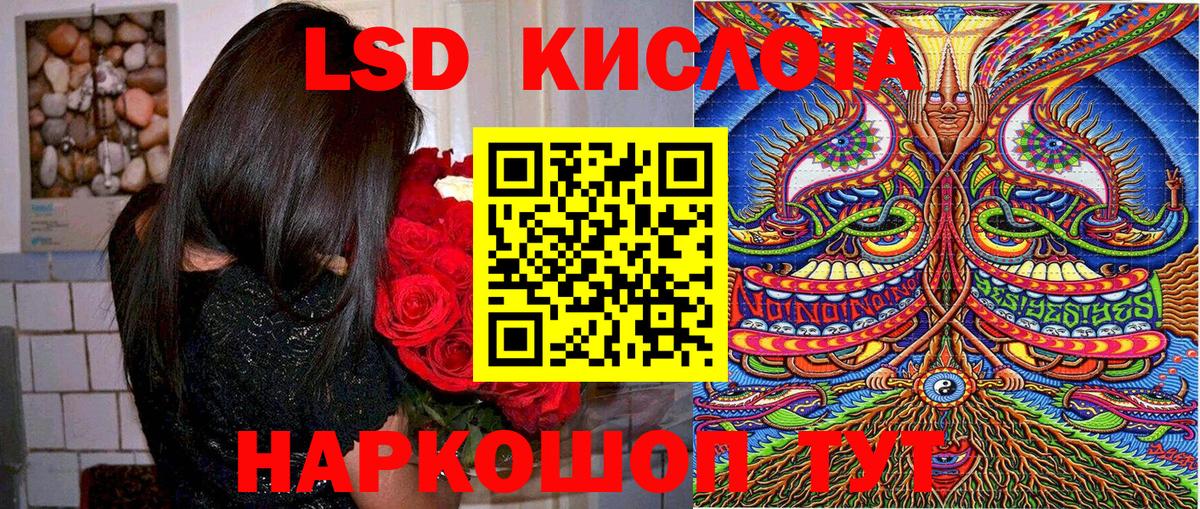 Марки N-bome 1,8мг  Наркотические марки  Печора  Марки N-bome 1,8мг  где найти   Вход с VPN 