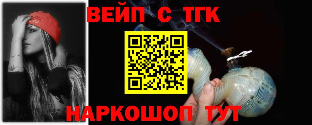 Печора  Меф МЯУ МЯУ  ГАШИШ  ГАШ  Вход с VPN  COCAIN  Мефедрон   Бошки Шишки  A PVP СОЛЬ  